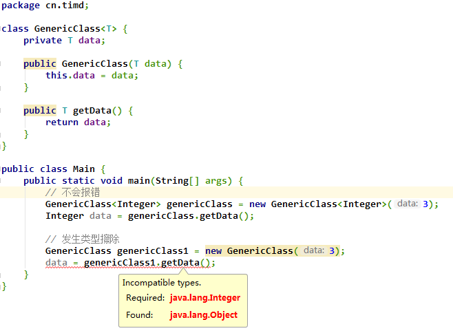 java-generic-example-1.png